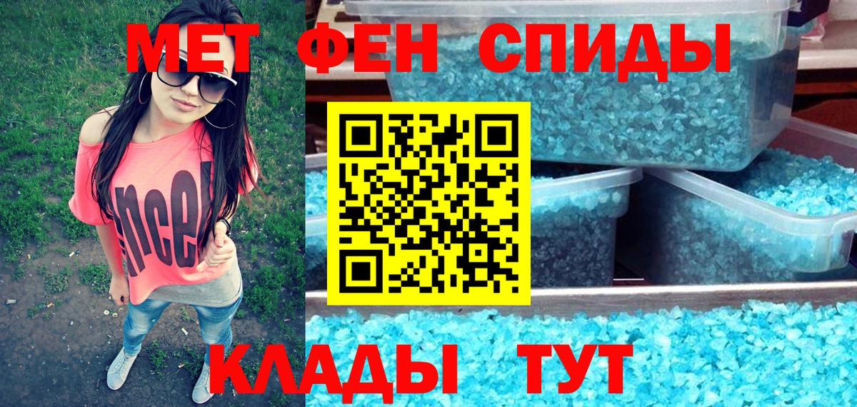 АМФ  АМФ 97%  АМФЕТАМИН  Ярославль  Вход с VPN 