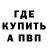 Первитин витя Zahar Knahov