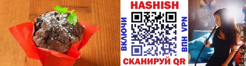 Печенье с ТГК конопля  Ярославль 
