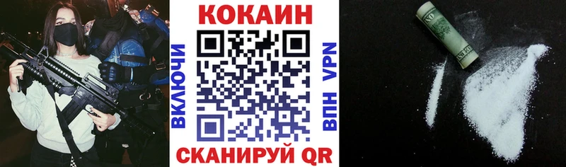 Cocaine 99%  где продают   Ярославль 