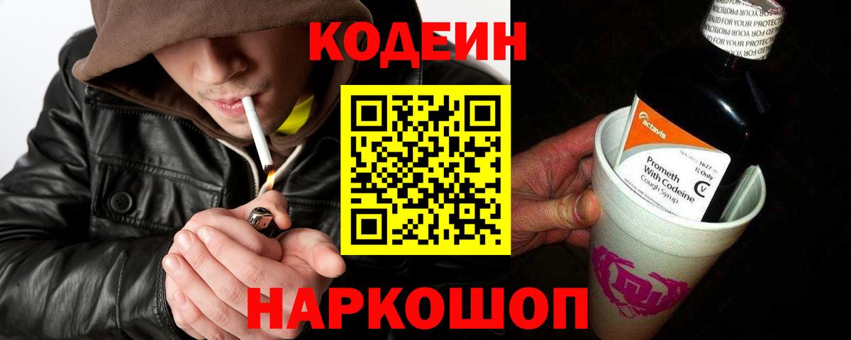 ГАШИШ Ярославль