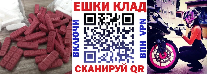 Экстази TESLA  Ярославль 