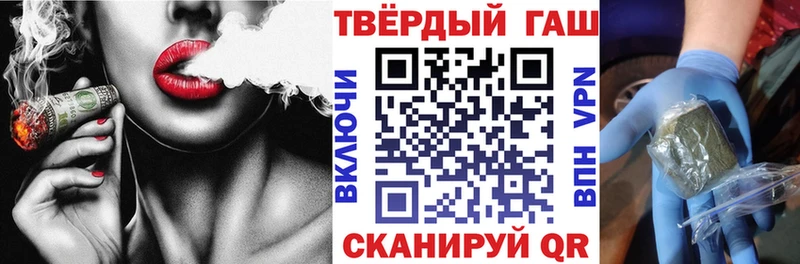 ГАШ гарик  kraken маркетплейс  Ярославль  купить наркотик 