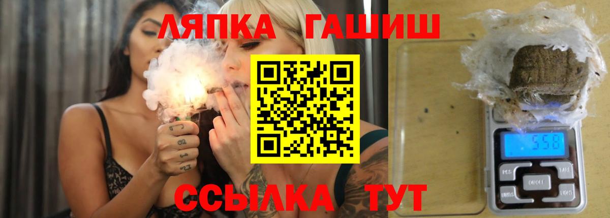 Гашиш Изолятор  ГАШ  Ярославль  Вход с VPN 