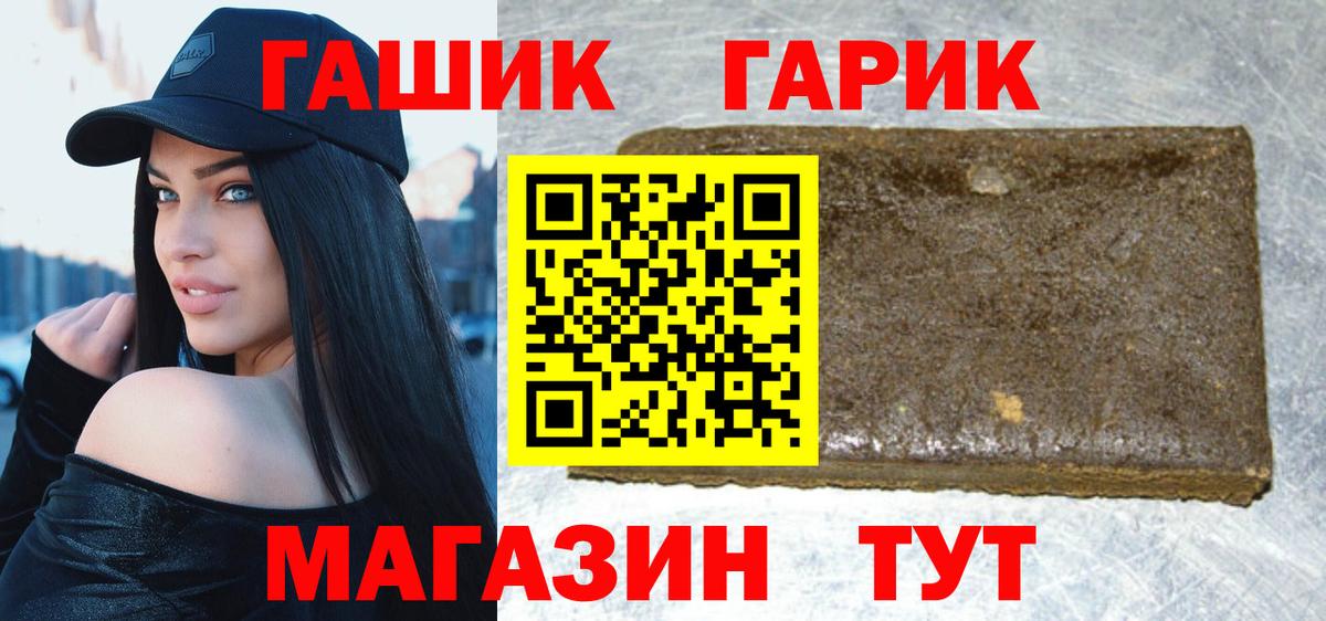 ГАШИШ индика сатива Ярославль