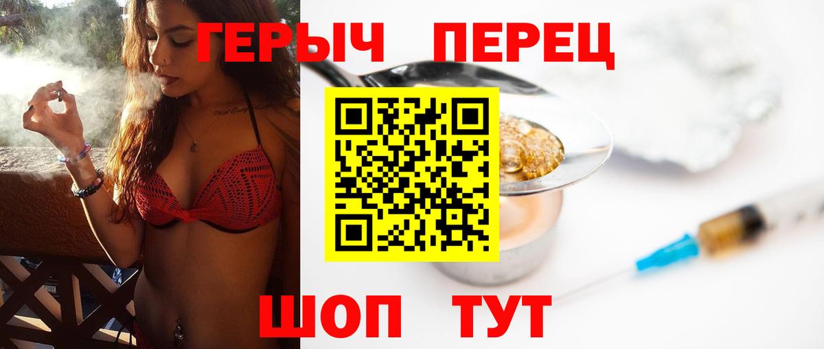Героин Афган Ярославль