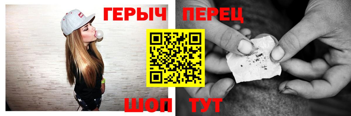 Героин афганец  Героин  Ярославль  Вход с VPN 