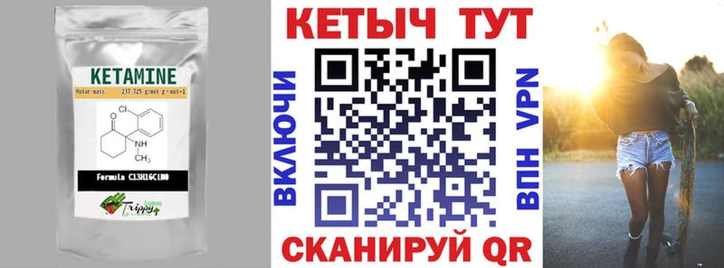 mega онион Ярославль КЕТАМИН ketamine