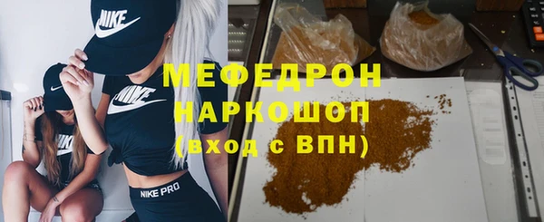 сатива Абаза