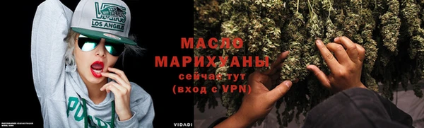 сатива Абаза