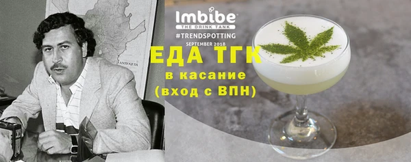 альфа пвп VHQ Абинск