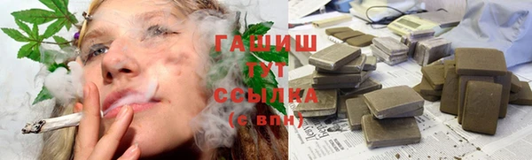 альфа пвп VHQ Абинск