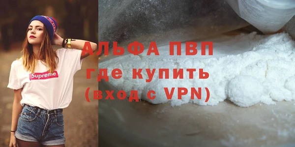 крисы Абдулино