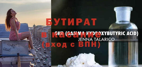 сатива Абаза