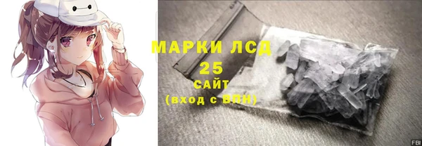 крисы Абдулино