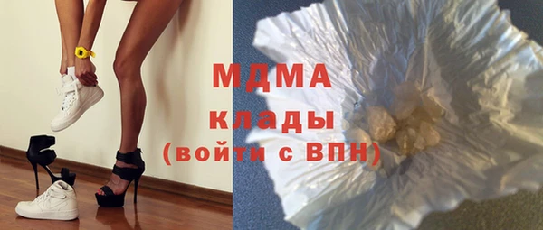 сатива Абаза