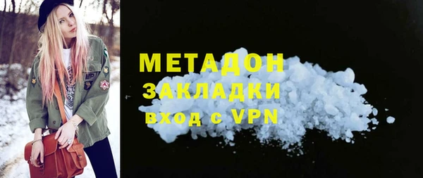 сатива Абаза