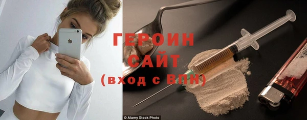 сатива Абаза