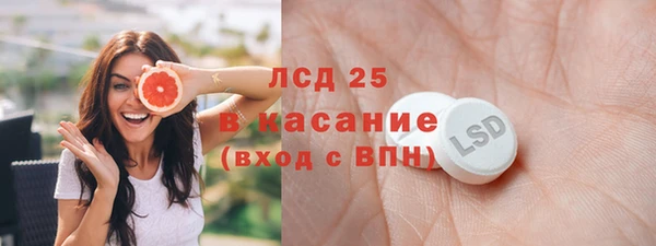 альфа пвп VHQ Абинск