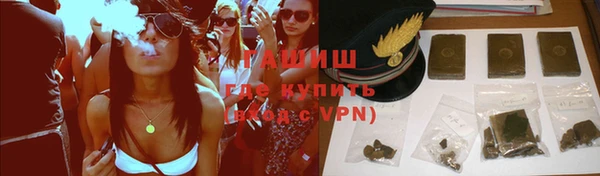 альфа пвп VHQ Абинск