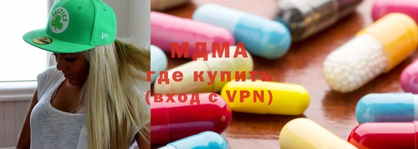 меф Инта