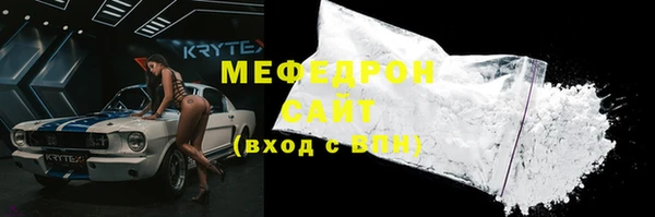 сатива Абаза