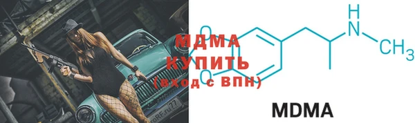 альфа пвп VHQ Абинск