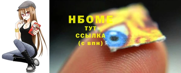 крисы Абдулино