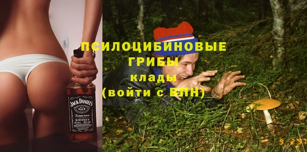 альфа пвп VHQ Абинск