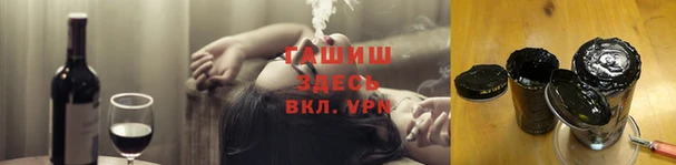 сатива Абаза