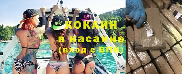 сатива Абаза