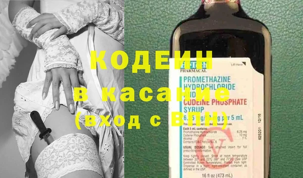 сатива Абаза