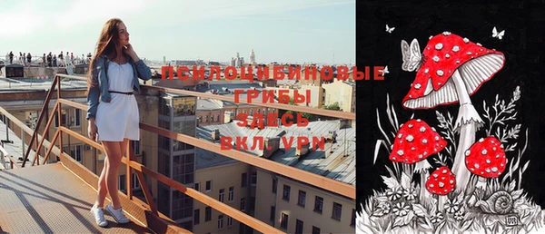 альфа пвп VHQ Абинск