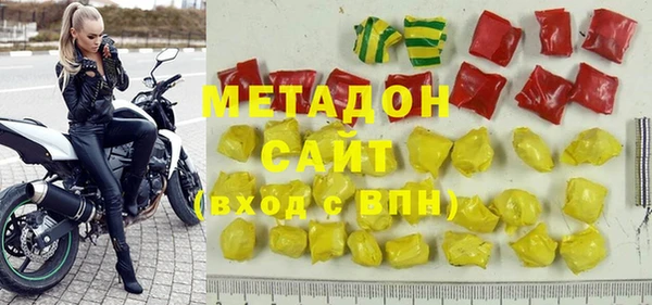 крисы Абдулино