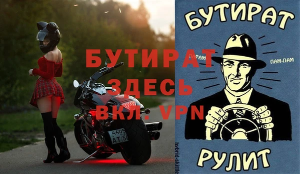 сатива Абаза