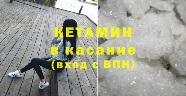 альфа пвп VHQ Абинск