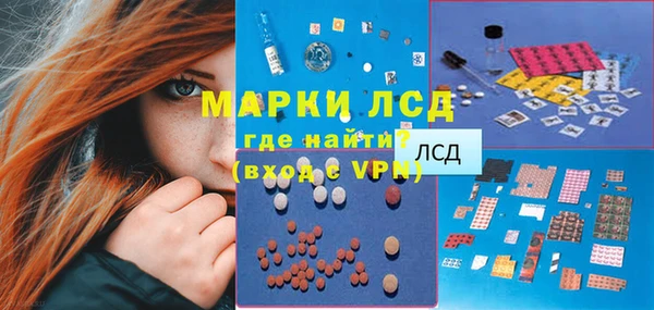 альфа пвп VHQ Абинск
