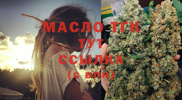 альфа пвп VHQ Абинск