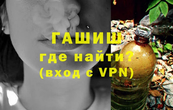 сатива Абаза