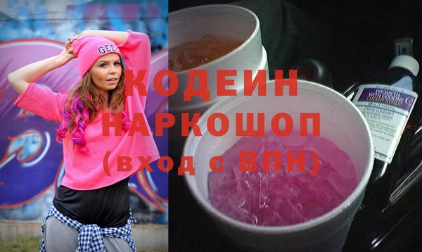крисы Абдулино