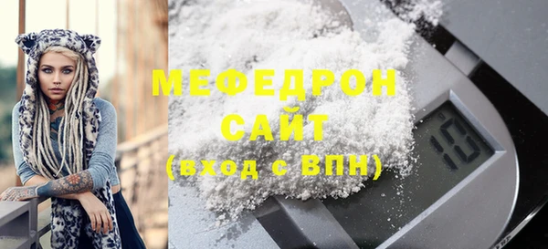 крисы Абдулино