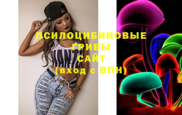 альфа пвп VHQ Абинск