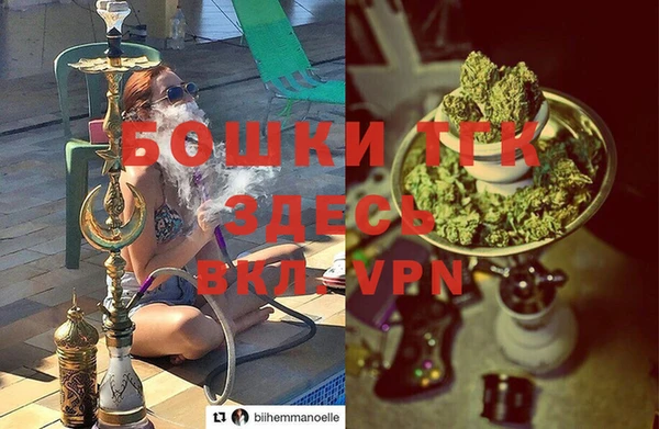 альфа пвп VHQ Абинск