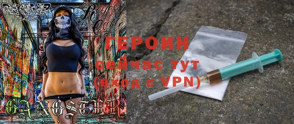 альфа пвп VHQ Абинск