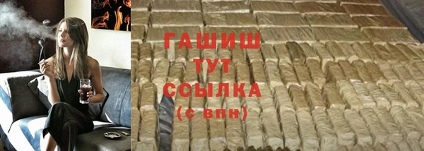 сатива Абаза