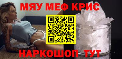 синтетический гашиш Наро-Фоминск