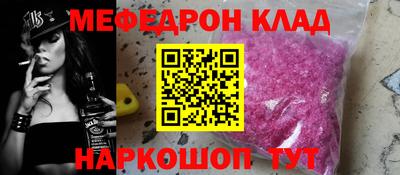 синтетический гашиш Наро-Фоминск