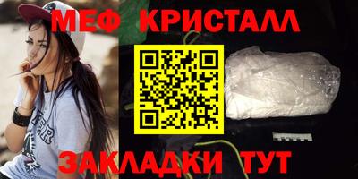 синтетический гашиш Наро-Фоминск