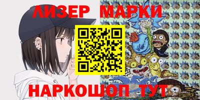 синтетический гашиш Наро-Фоминск