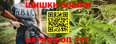 синтетический гашиш Наро-Фоминск